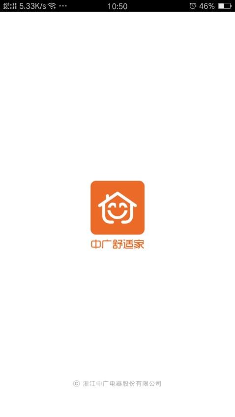 中广舒适家最新版图