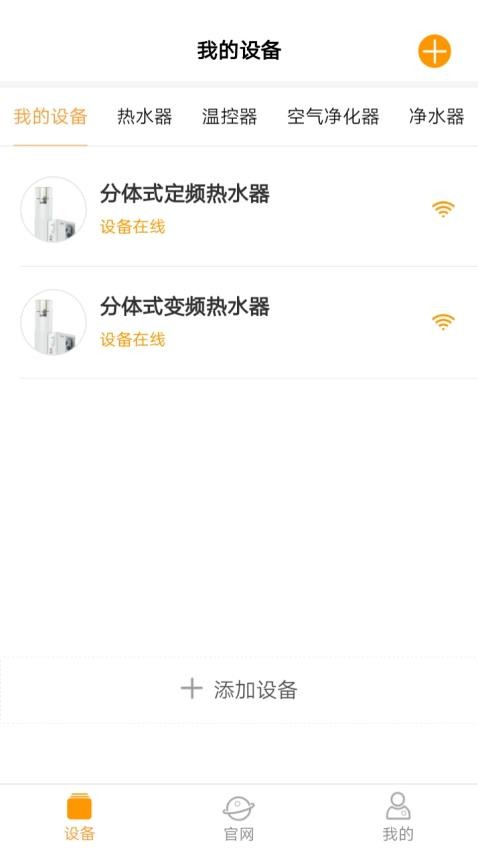 中广舒适家最新版图