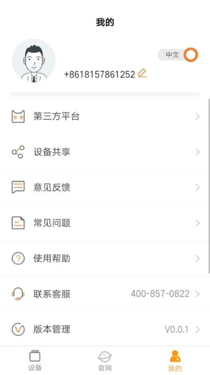 中广舒适家最新版图