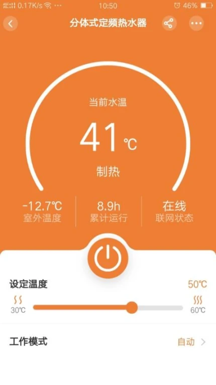 中广舒适家最新版图