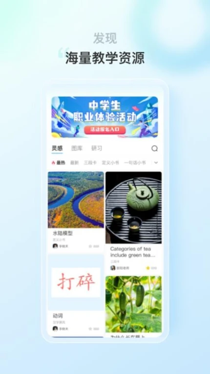 蒙氏语言官网版 v1.7.3图