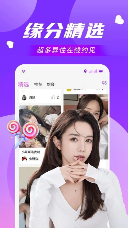 和ta手机版图
