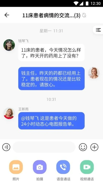 新韵plus软件 v2.9.3图