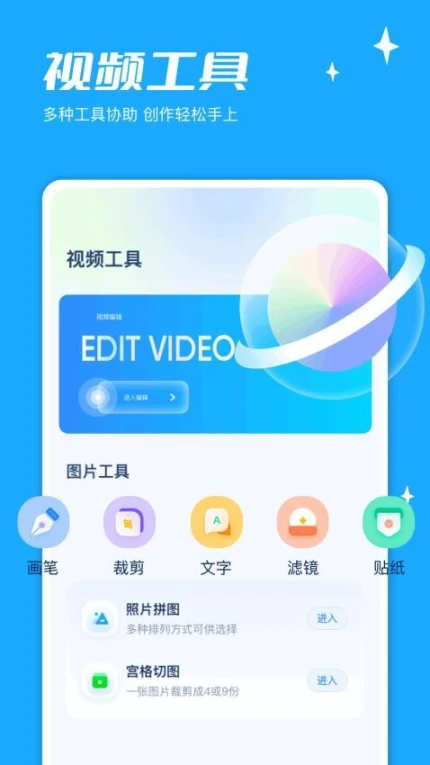 Runwy视频助手最新版图