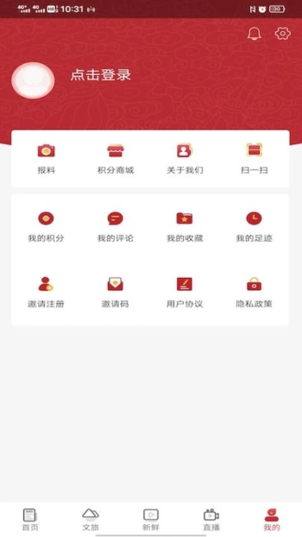 香巴拉资讯客户端图