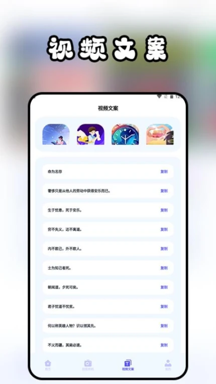 PromoviPro软件图