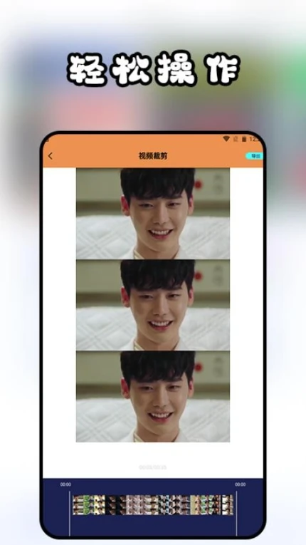 PromoviPro软件图
