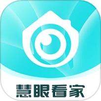 慧眼看家app