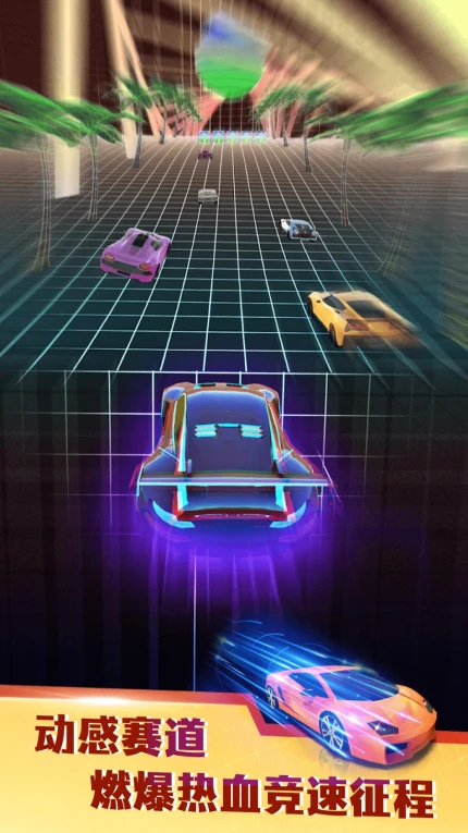 终极赛车漂移手游 v1.0.0图