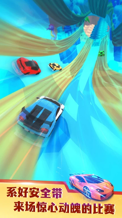 终极赛车漂移手游 v1.0.0图