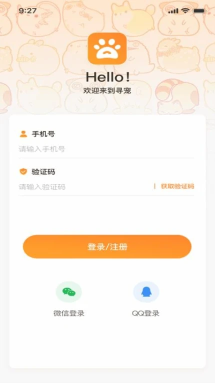 拾光宠官网版图