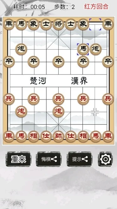 残局挑战者图