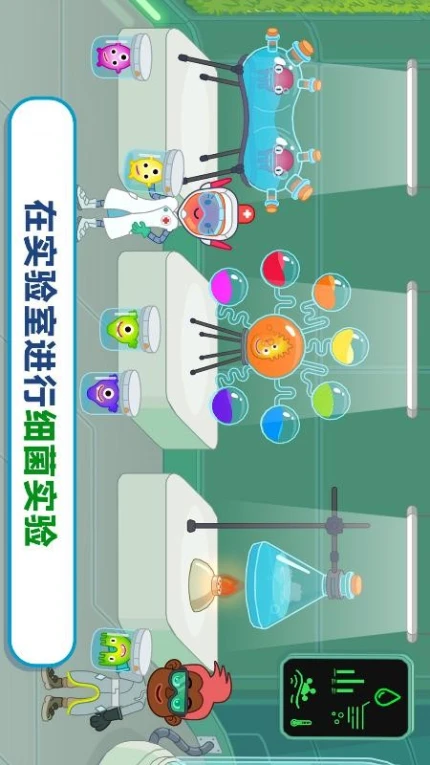 玩具医院2手游 v187.1.1图
