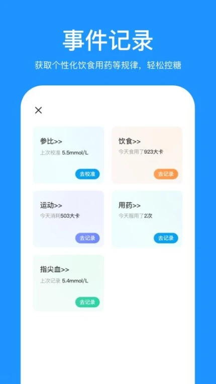 美奇手机版图