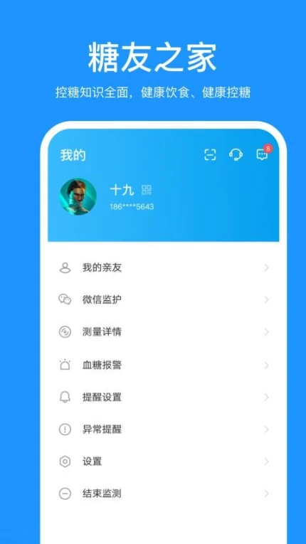 美奇手机版图
