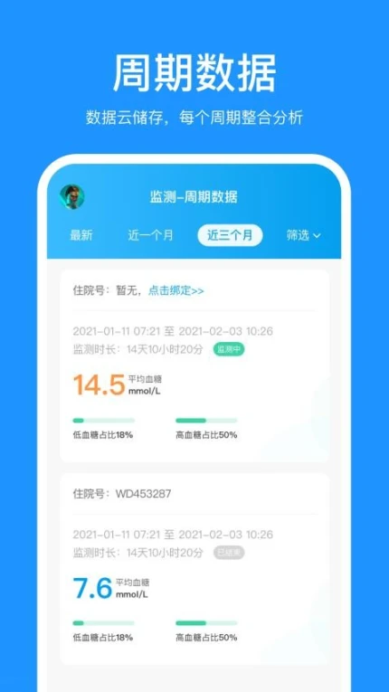 美奇手机版图