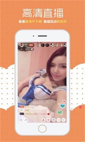 午夜视频直播下载图