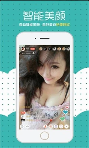 午夜视频直播下载图