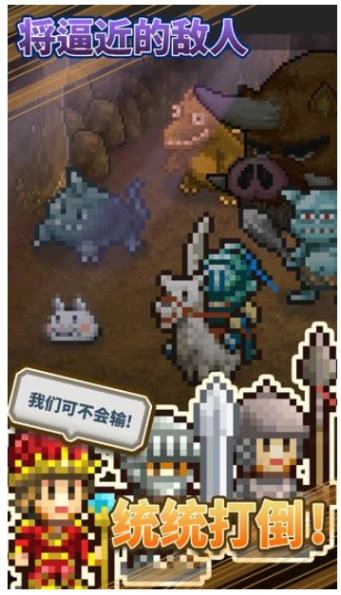 王都创世物语 v2.3.6图