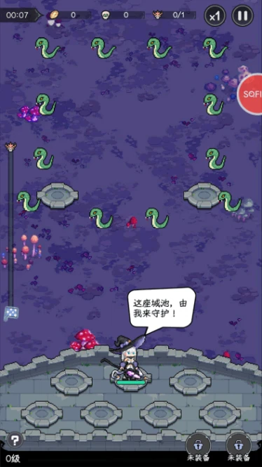 女巫苏醒游戏图