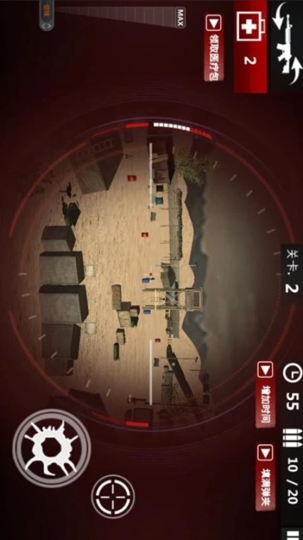 火线冲突我是枪神 v1.9图