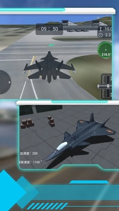 飞行领域战机突击 v3.3.4图