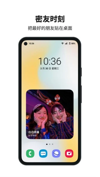 小草莓直播app下载 v2.4图