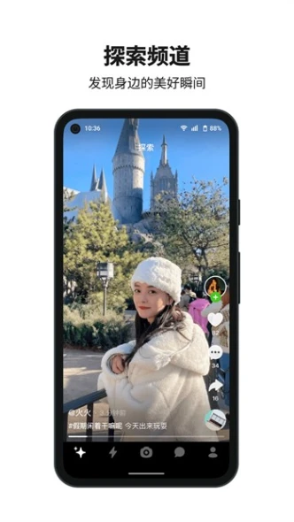 小草莓直播app下载 v2.4图