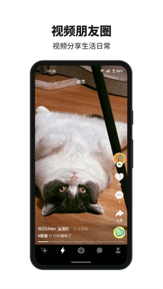小草莓直播app下载