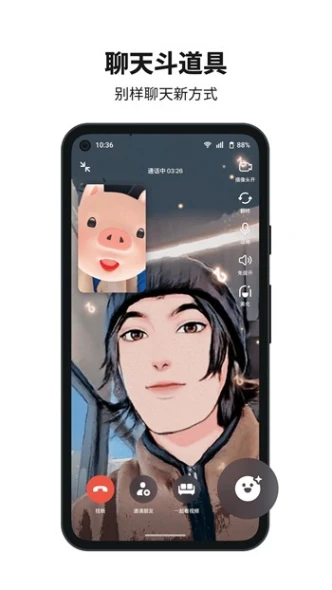 小草莓直播app下载 v2.4图