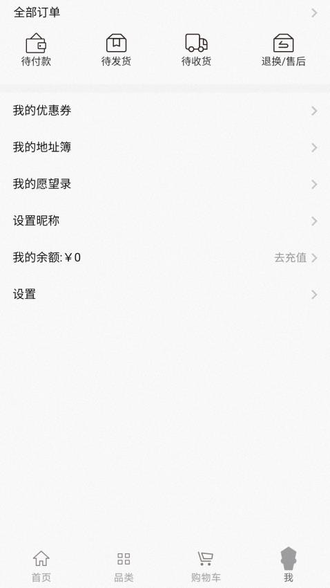 一些事一些情APP图