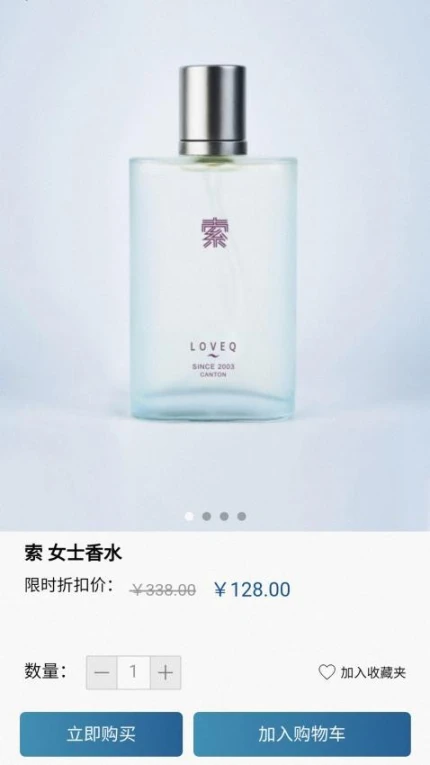 一些事一些情APP图