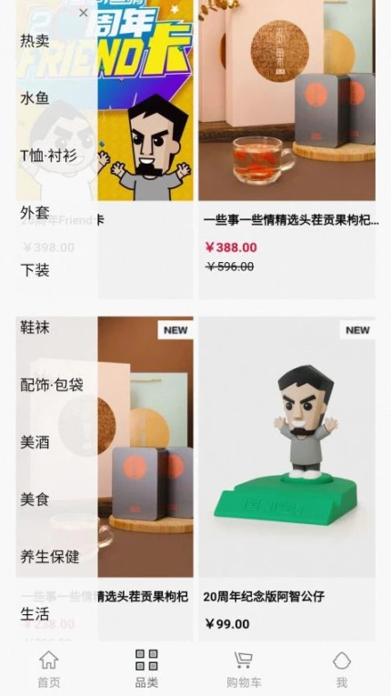一些事一些情APP图