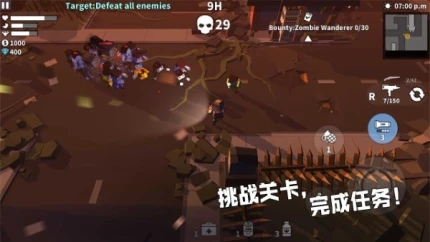 丧尸世界的幸存者 v0.1.0图