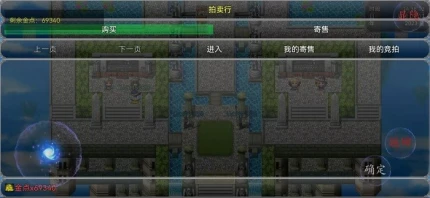 冒险之旅：神魔大战图