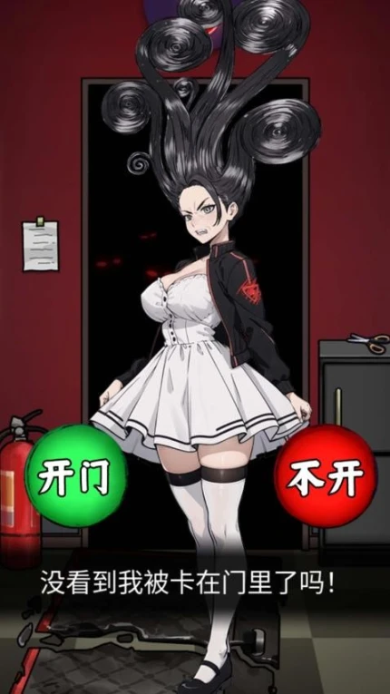 电影院怪谈图