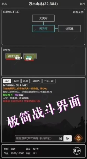 涅槃图
