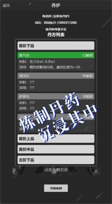 涅槃图