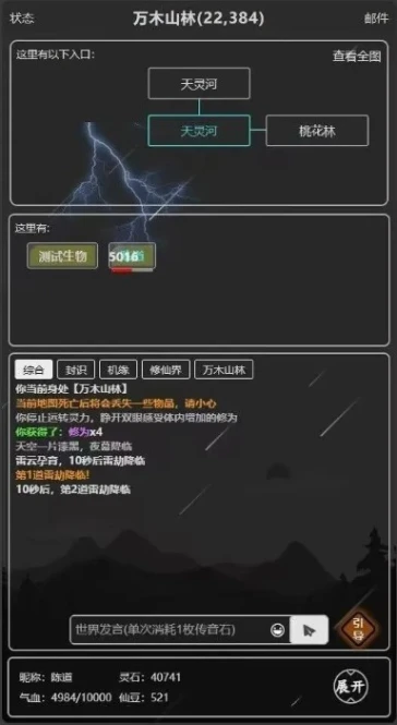 涅槃图
