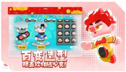 跑一跑 v0.49615图