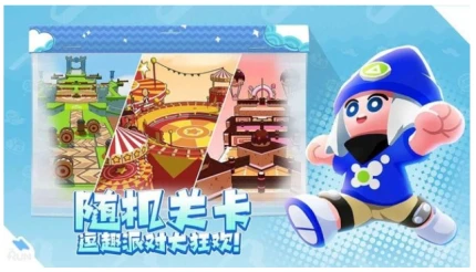 跑一跑 v0.49615图