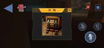 双人成行大冒险 v1.0图
