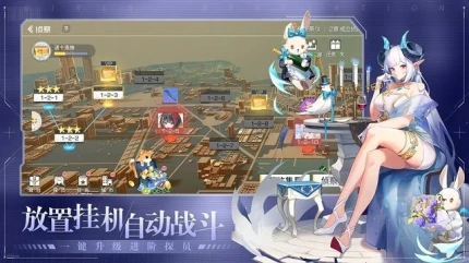 少女启示录图