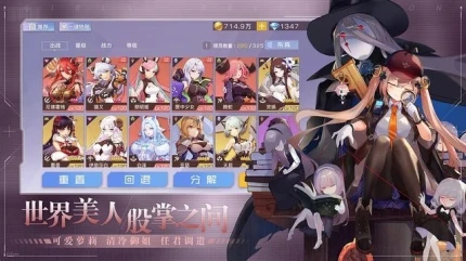 少女启示录图