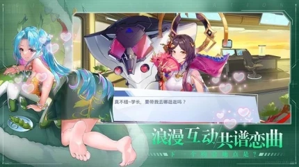 少女启示录图