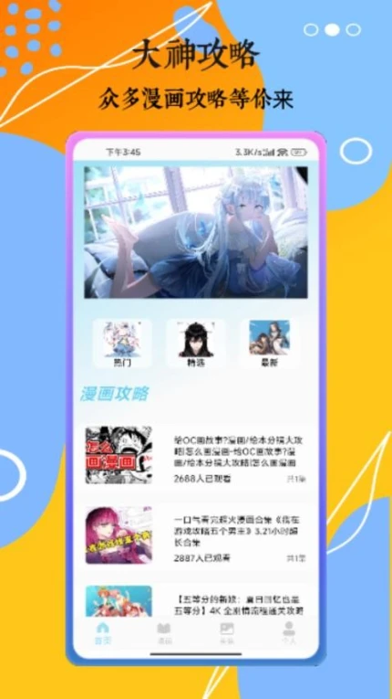 232最新版图