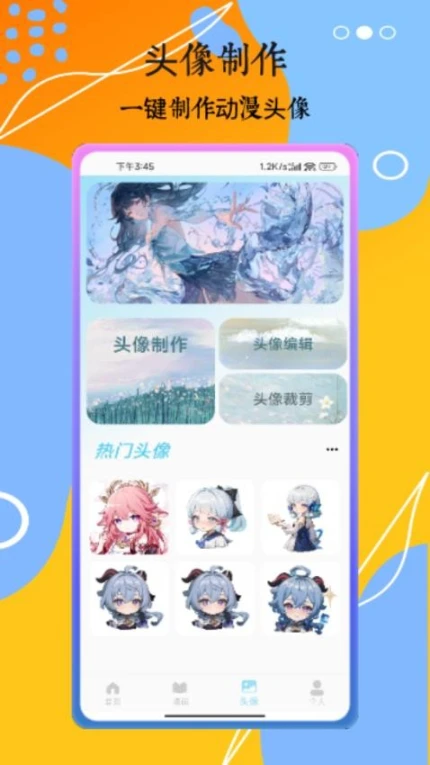 232最新版图
