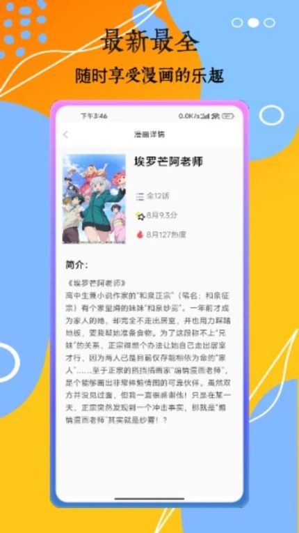 232最新版图