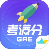 GRE考满分官网版