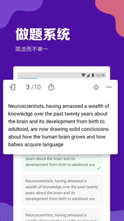 GRE考满分官网版图